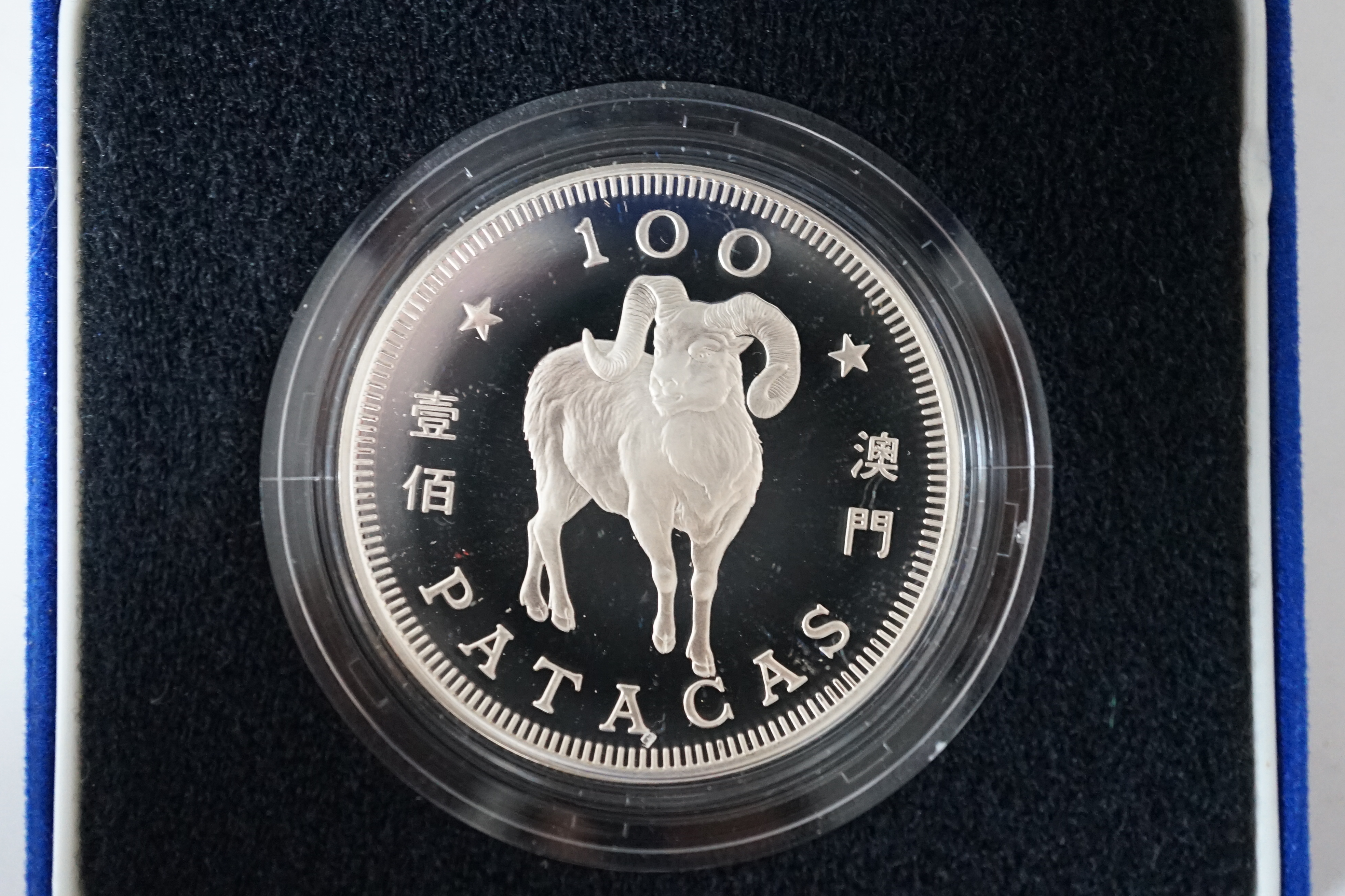 Royal Mint silver proof coins, UK; Elizabeth II - 1984 £1, 1989 £2, 1990 5p x 2 (one large, one small), 1980 Crown 80th Birthday of Queen Mother, 1989 Commemorative Medal 800 years of London Mayoralty, Asia; 1990 500 rup